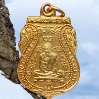 ราคา หลวงปู่กลั่น วัดพระญาติ เนื้อเปียกทอง (22967779993)