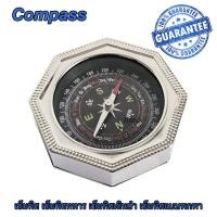 ราคา Compass เข็มทิศ เข็มทิศเดินป่า เข็มทิศทหาร เข็มทิศฮวงจุ้ย เข็มทิศลูกเสือ เข็มทิศนำทาง เข็มทิศติดในรถ เข็มทิศบอกทิศทาง เข็มทิศแบบพกพา (18546853529)