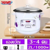 ราคา 5L หม้อหุงข้าว หม้อหุงข้าวระบบดิจิตอล หม้อหุงข้าวดิจิตอล หม้อหุงข้าวอัจฉริยะ ความจุสูง ปุ่มเมนูมัลติฟังก์ชั่น (22978462856)
