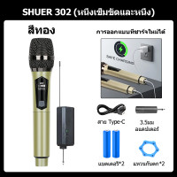 ราคา ไมโครโฟนไร้สาย ไมค์บลูทูธ ไมโครโฟนบลูทูธ ไมค์โครโฟน ไมค์ลอยแบบพกพา ชุดรับ ส่งไมโครโฟนไร้สาย ไมค์คู่แบบมือถือ Wireless Microphone ชุดไมโครโฟน ไมโครโฟนแบบพกพา สำหรับการประชุม (23401098528)