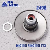 ราคา ล้อขับสายพานหลัง ชุดเล็ก mio115i fino115i TTX ชุดครัชหลังฟีโน่ ครัชหลังมีโอ115i พร้อมใช้งาน (22869068187)