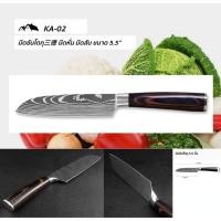 ราคา ชุดมีดเชฟ มีดหั่น มีดซันโตคุ มีดปอก มีดอีโต้ มีดสับ มีดหั่นขนมปัง มีดแล่ มีดทำครัว KA 01 (8765181550)