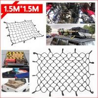 ราคา ตาข่ายคลุมของ ตาข่ายคลุมรถ ตาข่าพลาสติก ที่คลุมหลังรถ ที่คลุมหลังคา ตาข่ายคลุมรถกระบะ ตาข่ายคลุมรถกะบะตาข่ายคลุมแร็ค Cargo Net (16230529281)