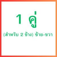 ราคา ซีลโช๊คหน้า ชุดซีลปลอกแกนโช้กอัพหน้า Honda Forza300 gen1 ปี 2013 2017 ของแท้ ศูนย์ Honda 51490 K04 931 (19122102044)