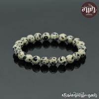 ราคา อาเป่า หินดัลเมเชี่ยนแจสเปอร์ หินไข่นกกะทา Dalmatian Jasper ขนาด 8 มิล คัดหิน หินสีขาวนวลลายจุด กำไลหินสี กำไลหินนำโชค หินมงคล สร้อยข้อมือ (673894592)