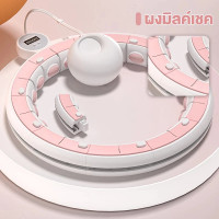 ราคา S M L ฮูล่าฮูปเกลียว ลดหน้าท้อง ฮูลาฮูปอัจฉริยะ ฮูล่าฮูป ห่วง นวดแม่เหล็กนับอัจฉริยะ อุปกรณ์ออกกำลังกายลดหน้าท้อง แบบนับรอบได้ลดหน้าท้อง นับอัจฉริยะ ฮูล่าฮูป แนบเอวไม่ลื่นล้ม (23234697409)