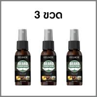 ราคา ซื้อ 1 แถม 1 เซรั่มปลูกคิ้วน้ำยาปลูกคิ้วน้ำยาปลูกหนวดน้ำยาเร่งผมยาว เซรั่มปลูกหนวดน้ำยาปลูกผมย (21135403414)