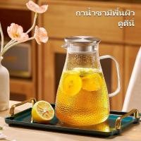 ราคา GIANXI กาชา เหยือกน้ำทนความร้อน กาชงชามีหูจับ กากรองชา ผลิตแก้วเหยือกจาก แก้วใสเหยือกน้ำใช้กับความร้อน80 150 (23220375600)