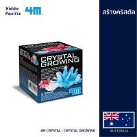ราคา 4M Glow Crystal Growing Kit ชุดของเล่น เสริมทักษะ Diy คริสตัลเรืองแสง สำหรับ เด็ก 10 ปีขึ้นไป (340063237)