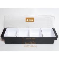 ราคา กล่องใส่ท็อปปิ้ง กล่องใส่ผลไม้ 3 ช่อง 4 ช่อง 5 ช่อง 6 ช่อง กล่องใส่เครื่องปรุงรสเคาน์เตอร์บาร์ กล่องปรุงรส พร้อม ฝาปิด (14982413643)