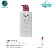 ราคา Eucerin pH5 LOTION F 400 mL (16828357224)