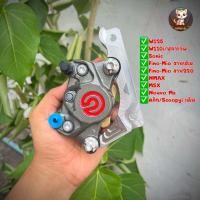 ราคา ปั้มปักข้างพร้อมขาW125 W110i ปลาวาฬ W100S MSX โซนิค แถมน็อตจับปั้ม2ตัว ปั้มปักข้าง ปั้มล่าง (22507382608)