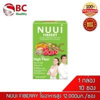ราคา NUUI รวม 4 แบบ SLM Plus MIXED FRUITS TROPICAL FRUITS PRUNE Fiberry Collagen (309089715)