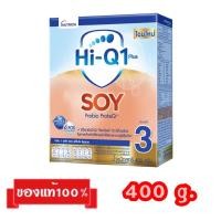 ราคา Hi Q Soy 1 นมผงไฮคิว ซอย1 พลัส พรีไบโอโพรเทก สูตร 3 400 กรัม 1กล่อง (22568004312)