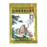 ราคา Strong bone musk pain relief ointment rheumatism joint pain muscle lumbar muscle pain sprain pain relief paste tiger plaster old brand (20039784516)