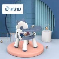 ราคา Meei Ja Shop เก้าอี้ทานข้าวเด็กรูปหมู เก้าอี้ทานข้าวเด็ก เก้าอี้ทานข้าวพลาสติก สำหรับเด็ก (15131824635)