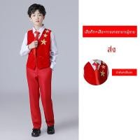 ราคา ชุดการแสดงสําหรับเด็ก การแข่งขันคอรัส เพลงสีแดง กลุ่มนักร้องขนาดใหญ่ นักเรียนชายหญิง เสื้อผ้าการแสดง วันเด็ก (22888633635)