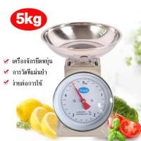 ราคา รับประกันสามปี กิโลชั่งขายของ เครื่องชั่ง สปริง ชั่งน้ำหนัก ตาชั่งดิจิตอล เครื่องชั่ง เครื่องชั่งอาหาร ทนทาน ผัก ตลาด (23067263881)