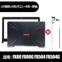 ราคา เคส Kang Fan Brand FX80 Series A สําหรับ Asus FX80 FX80G ZX80G FX504G อุปกรณ์เสริมโน้ตบุ๊ค B Bay Screen Flight Case รุ่นที่ 5 (20638435894)