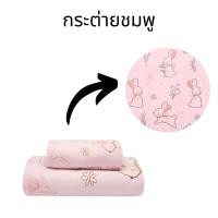 ราคา Set จับคู่ผ้าเช็ดตัวและผ้าเช็ดผม ยี่ห้อ Haven ของแท้ ขนาด 28x56นิ้ว และ 16x32 นิ้ว (17145593429)