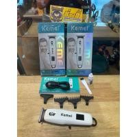ราคา kemei ปัตตาเลี่ยนkm pg809a กับ กันขอบ km pg232 (21425856694)