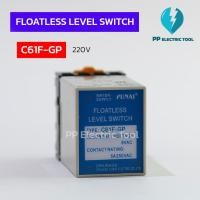 ราคา FLOATLESS LEVEL SWITCH C61F GP 220V สวิตช์ควบคุมระดับน้ำ (18496609390)