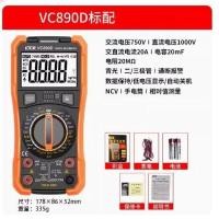 ราคา Shengli Vc881d vc880b vc880c vc880h vc890dvc890e มัลติมิเตอร์แบบดิจิตอลแบบพกพา Ac dc เครื่องทดสอบแรงดันไฟฟ้าเครื่องมือ (19853121012)
