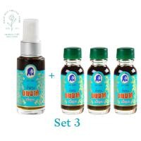 ราคา น้ำปรุงนพมาศ น้ำปรุงโบราณ ไทย กลิ่นบุหงา ชนิดขวดสเปรย์ ขนาด 25 มล (12904633902)