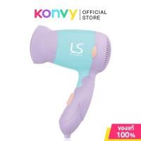 ราคา Lesasha Trendy Hair Dryer 1000W LS0834 เลอซาช่า ไดร์เป่าผมสุดเทรนด์ดี้ (16239000488)