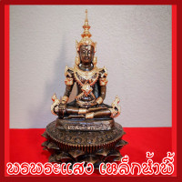 ราคา พระสมเด็จจักรพรรดิ์ 3 นิ้ว วัตถุมงคล เนื้อมวลสารแร่เหล็กน้ำพี้ รับประกัน ชำรุดจากการขนส่ง ส่งให้ใหม่ ส่งตรงจากโรงหล่อพระ พรพระแสง (1762478797)