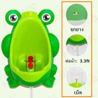ราคา โถฝึกฉี่ โถปัสสาวะเด็ก โถฉี่เด็กผู้ชาย โถสำหรับฝึกฉี่ โถฝึกฉี่แบบพกพา สินค้ารูปกบ มีสีเขียวและสีฟ้า สินค้าพร้อมส่ง (21828684668)