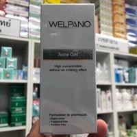 ราคา Welpano Acne Gel 10g แต้มสิว 1หลอด (353862883)