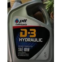 ราคา น้ำมันไฮดรอลิคยานยนต์คุณภาพสูง PTT D3 Hydraulic SAE 10W ขนาด 5 ลิตร ลดล้างสต๊อกมีจำนวนจำกัด (22857320868)