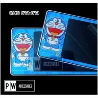 ราคา กรอบป้ายทะเบียน รถยนต์ กันน้ำ ลาย การ์ตูน โดเรม่อน ตัวใหญ่ Doraemon กรอบทะเบียนรถยนต์ จำนวน 1 คู่ (1893824568)