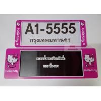ราคา กรอบป้าย ทะเบียนรถยนต์ กันน้ำ ลาย การ์ตูน คิตตี้ สีชมพู A1 HELLO KITTY กรอบป้ายรถยนต์ จำนวน 1 คู่ (5239730792)