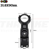 ราคา สเต็มจักรยานแบบปรับระดับ THAIBIKE TRUVATIV สำหรับคอ 25 4 28 6 ยาว 90 100 (23047390121)