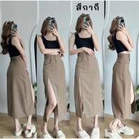 ราคา กระโปรงยาว เอวสูงผ่าข้าง y2k กระโปรงครึ่งแข้ง ผ่าสูงด้านซ้าย มีกระเป๋าหน้า หลัง มีไซส์สาวอวบ (22277543165)