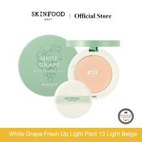 ราคา Skinfood White Grape Fresh Up Light Pact เบอร์ 13 Light Beige แป้งอัดแข็งไม่ผสมรองพื้น ผิวเรียบเนียนควบคุมความมัน 12 g (23125663820)