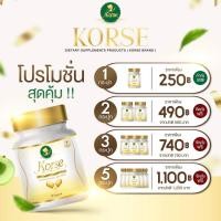 ราคา คอร์เซ่ แบรนด์เฮิร์บ สมุนไพรลดน้ำหนัก (17468431221)