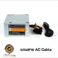 ราคา เพาเวอร์ ซัพพลาย Neolution Power Supply รุ่น CES 500W 500W (15854064118)