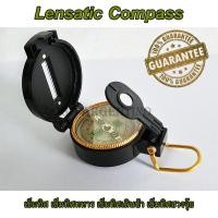 ราคา Lensatic Compass เข็มทิศ ENGINEER เข็มทิศนำทาง เข็มทิศทหาร เข็มทิศเดินป่า เข็มทิศฮวงจุ้ย เข็มทิศลูกเสือ ร ด เข็มทิศวัดระยะ เข็มทิศเลนเซติก (18535099047)