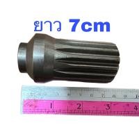 ราคา ชุดเฟื่องและปลอก ตัดต่อเดือยหมูเพลาหน้า Ford 6640 new holland 15ฟัน (21373474117)