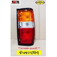 ราคา ไฟท้าย ไซโคลน มิตซูบิชิ Mitsubishi l200 cyclone ตราเพชร พร้อมหลอด เบ้าดำ (16342072599)