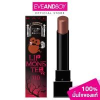 ราคา KATE Lip Monster 3 g เคท ลิป ลิปสติก Cosmetic Cosmetics (21877145237)