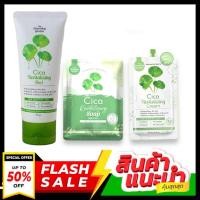 ราคา 1 แถม 1 เจลกู้ผิวใบบัวบก Cica Revitalizing Gel เจลกู้ผิวมะเขือเทศ เจลกู้โทรมมะเขือเทศ เจลมะเขือเทศ 50 g (21906183965)