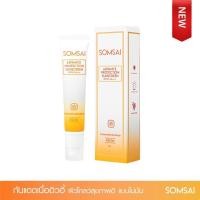ราคา กันแดดส้มใสขนาดใหญ่ somsai advance protection sunscreen spf 50 ส้มใส แอดวานซ์ โพรเทคชั่น ซันสกรีน เอสพีเอฟ50 ขนาด 38 g (16986066437)