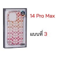 ราคา Coach Case iPhone 14 Pro Max cover case iphone 14 pro max cover coach ของแท้ เคสไอโฟน 14 โปรแม็ก case iPhone 14pro max cover original กันกระแทก เคสไอโฟน 14 โปรแม็ก case 14 promax cover โค้ช (232837983