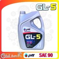 ราคา PTT ปตท น้ำมันเกียร์ ธรรมดา และ เฟืองท้าย GL 5 เบอร์ SAE 90 SAE 140 กดเลือกปริมาณ (19767862126)