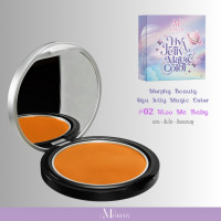 ราคา Morphy Beauty Hya Jelly Magic Color 02 Kiss Me Baby Hya Jelly Balm สีส้มที่จะเปลี่ยนเป็นสีส้มแดง ส้มใส ส้มอมชมพู (23168772543)