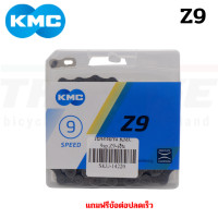 ราคา ของแท้ โซ่จักรยาน KMC Bike Chain X8 X9 X10 X11 X12 โซ่เสือหมอบ โซ่เสือภูเขา (10974093198)